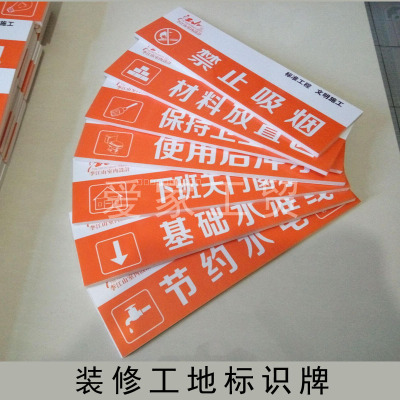 装修施工标识牌图片_施工配合比牌图片_施工现场的五牌一图