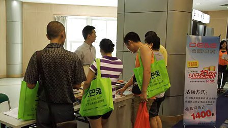 8月5日土巴兔第二届大型装修建材家具团购会圆满落幕