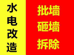 小蒋装饰