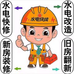 蓝天装饰