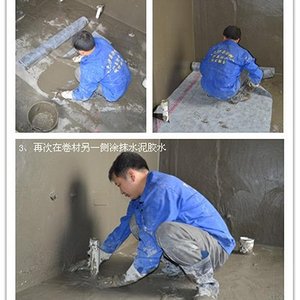 卷材防水：铺设卷材装修效果图