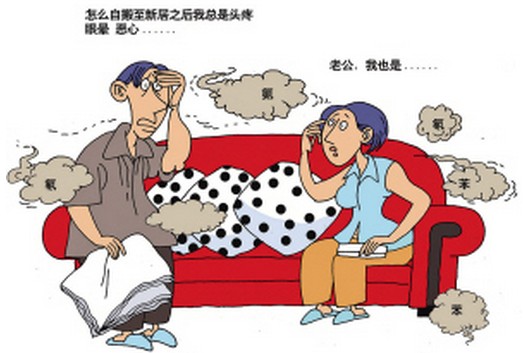 装修作防水用什邡材料_房屋防水补漏材料哪家好_装修防水材料毒性