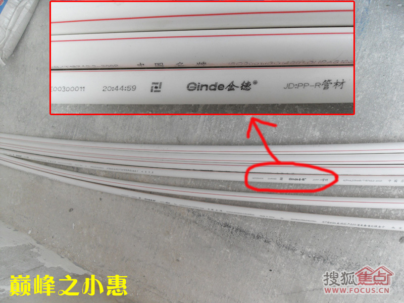 装修水电付款进度_房子装修水电安装图_装修流程之水电