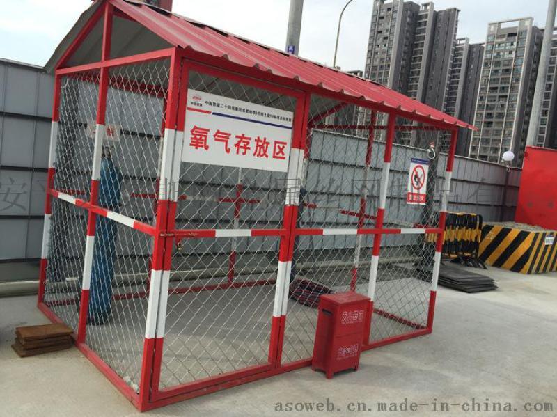 边坡防护雨季施工措施_装修施工安全防护物资设施_施工平面布置和临时设施布置