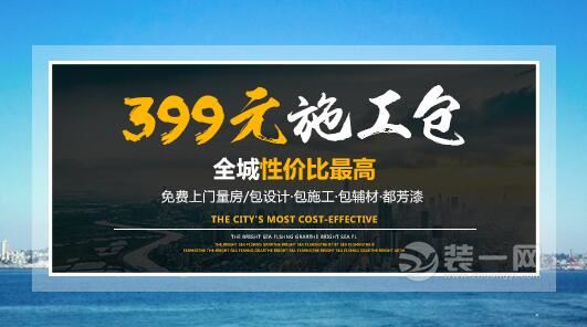 两房装修 预算_深圳装修预算单价_酒楼装修成本单价