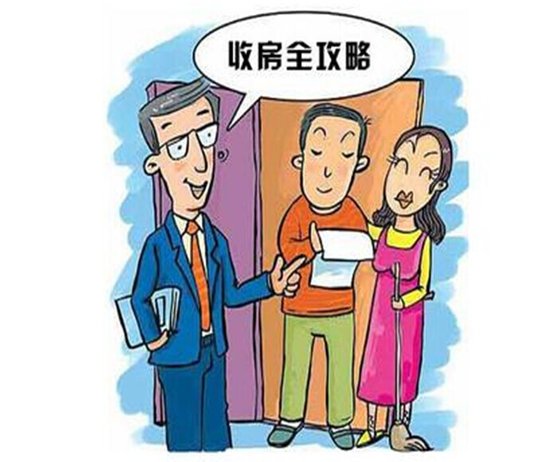 验房收房流程_收房时如何验房_装修公司管收房验房吗