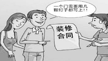 装修报价预算_装修合同预算加价_装修涂料预算