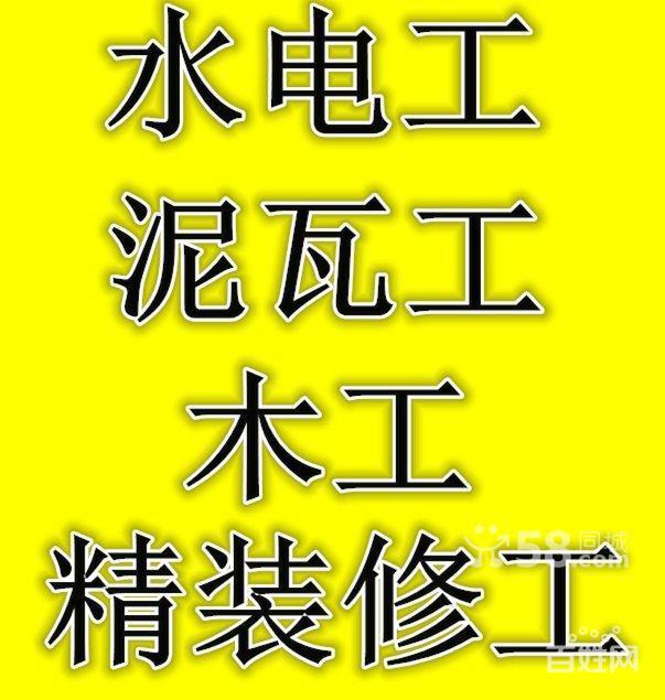 精装房能做木工吗_精装修木工吊顶合同_木工吊顶人工费价格表