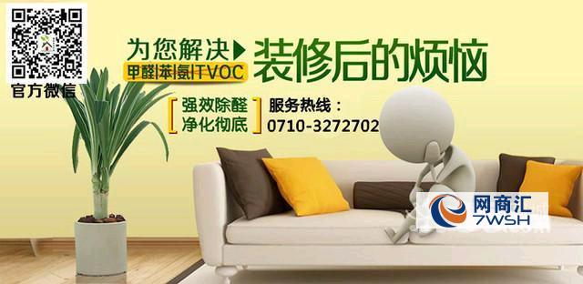 室内装修防水材料有甲醛吗_装修作防水用什邡材料_甲醛是室内