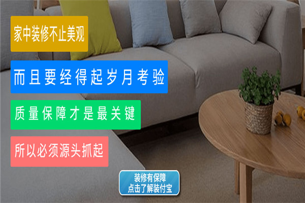 装修趣味问答_装修公司常用客户问答_接待客户常用英语