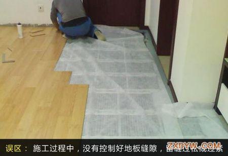 新房未装修入住地暖坏了_新房装修多久入住_新房装修多久能入住