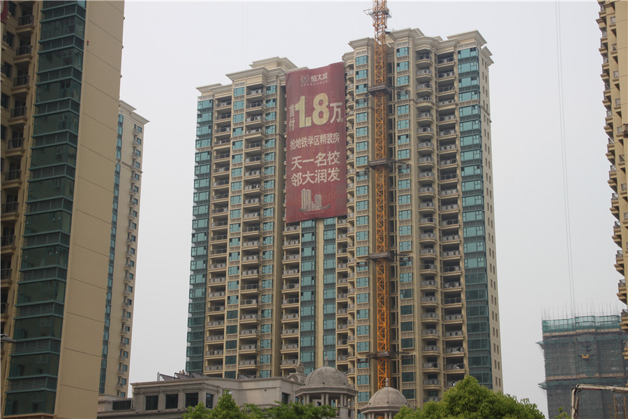 高层楼房施工工期_恒大精装修施工工期_5人制足球场施工工期