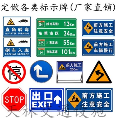 吊装安全指示_施工五牌一图_装修施工安全指示牌