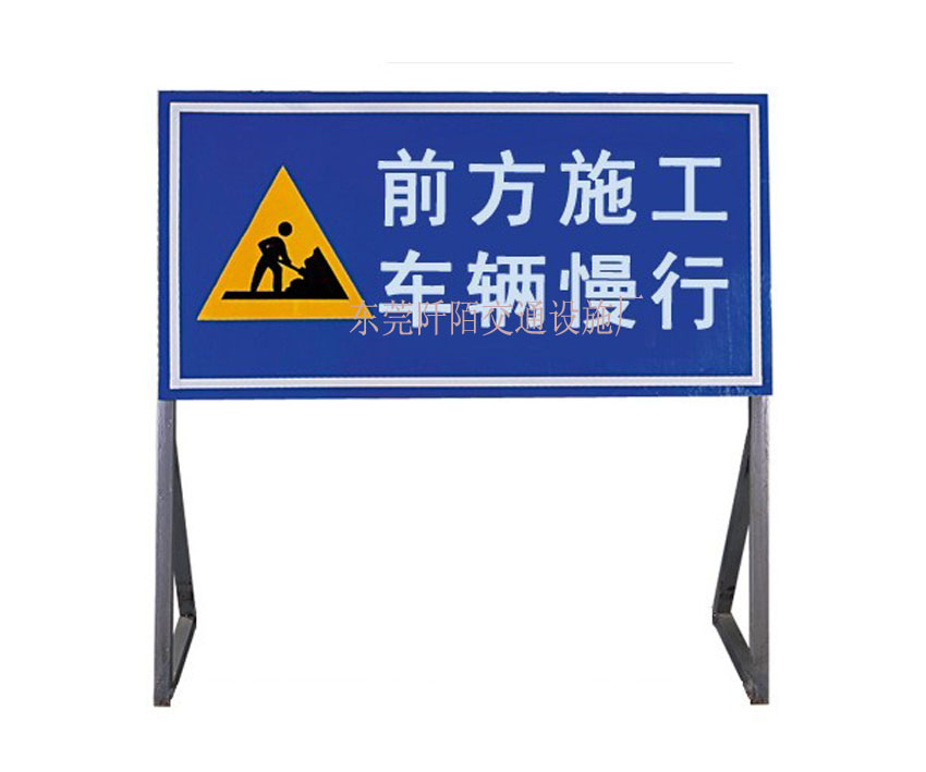 施工五牌一图_装修施工安全指示牌_吊装安全指示