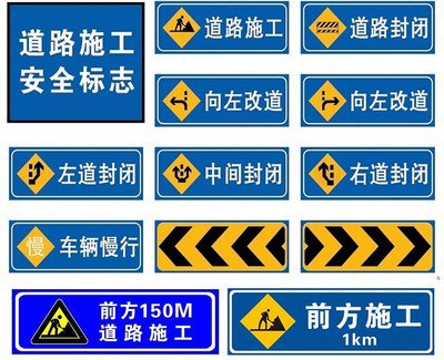 施工工地五牌一图_装修施工安全指示牌_水利施工五牌一图