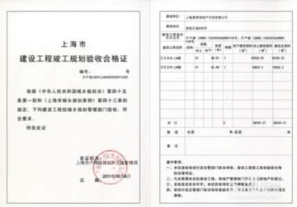 23年前的房改房 查不到竣工报告_室内装修竣工自评报告_竣工报告 竣工验收报告