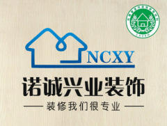 诺诚装饰