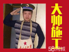 常州奇艺装饰