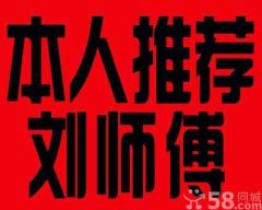 常州时美特装饰