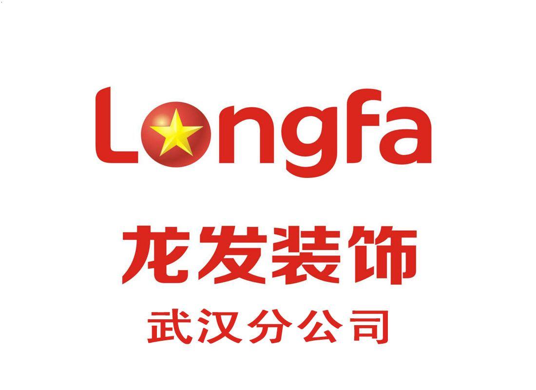 【居众同城】武汉装修公司