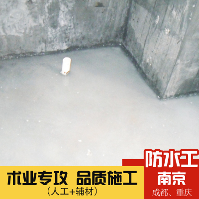 房屋防水补漏材料哪家好_装修渗水防水材料_防水防漏材料