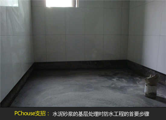 防水防漏材料_房屋防水补漏材料哪家好_装修渗水防水材料