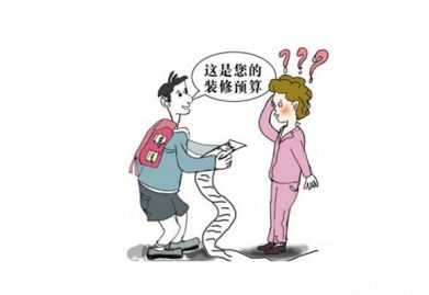 2019家庭装修报价单 家庭装修报价单包含哪些