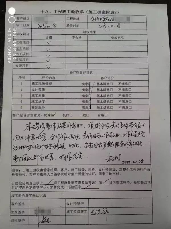 泰州装修验收公司_消防验收竣工报告_装修公司迟迟不竣工验收么办