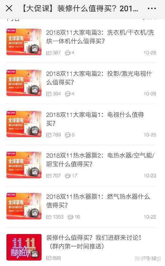装修预算表单毅_装修厨房预算_装修墙面处理预算