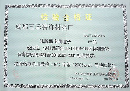 房子装修好后多久可以入住_一般装修多久后可以入住？_装修后入住视为合格