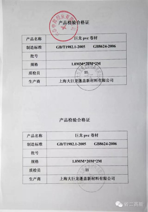 一般装修多久后可以入住？_装修后入住视为合格_房子装修好后多久可以入住