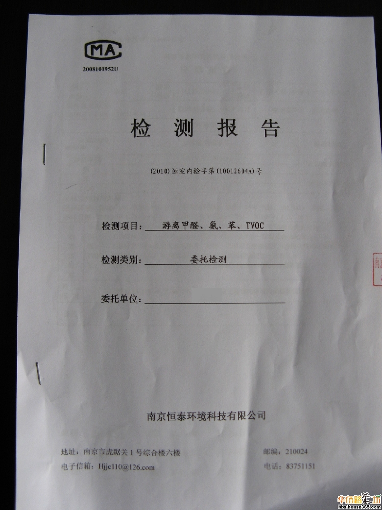 装修后入住视为合格_一般装修多久后可以入住？_装修完后多久可以入住