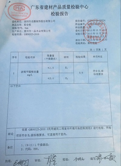 装修完后多久可以入住_一般装修多久后可以入住？_装修后入住视为合格