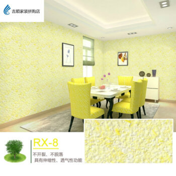 新房装修什么材料环保_2015装修新型墙体材料_新型环保材料装修多久入住