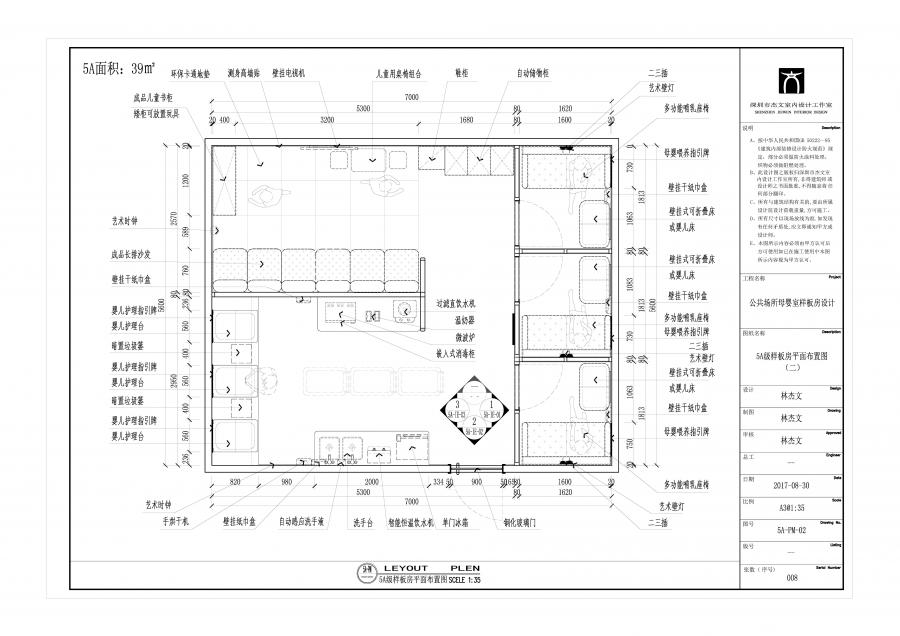 建筑外墙防水等级_中国防水建筑才来哦_建筑内部装修设计防水标准