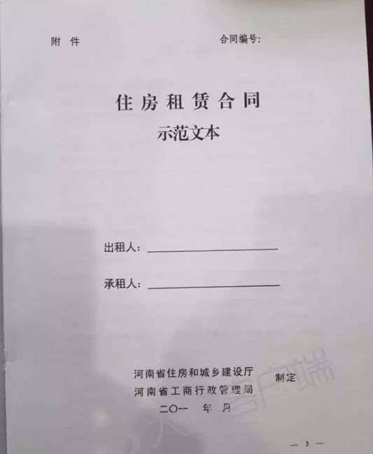 装修公司没按合同竣工_装修 竣工报告_装修竣工验收单