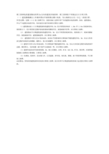 装饰竣工验收报告_学校装修竣工图纸审查_装饰装修计算竣工清理吗