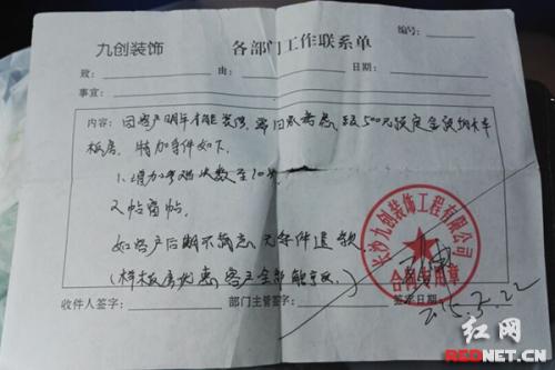 装饰装修分包防水合同_装修劳务分包合同范本_屋面防水合同