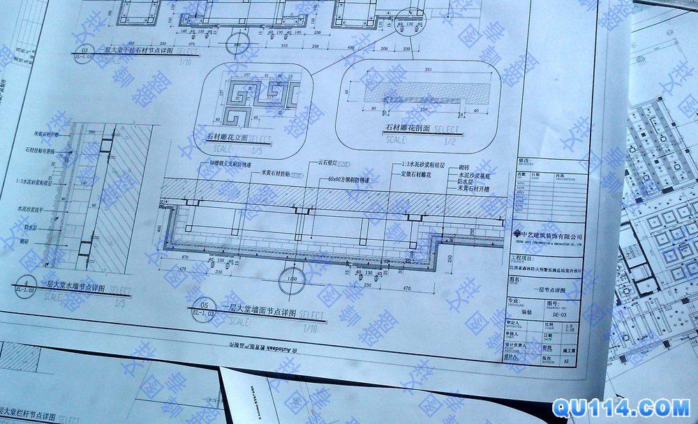 装修单位的竣工图需要蓝图吗_学校装修竣工图纸审查_装修竣工验收报告