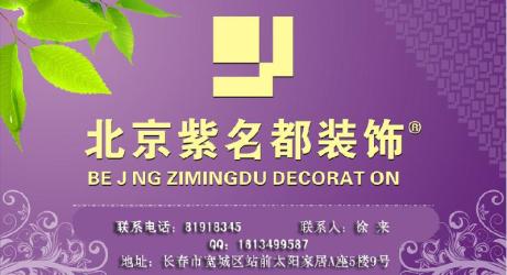 办公楼装修付款_长春装修先施工后付款_支付宝付款后余额没少