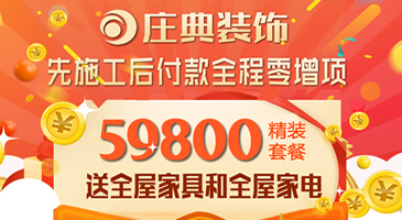 支付宝付款后余额没少_办公楼装修付款_长春装修先施工后付款
