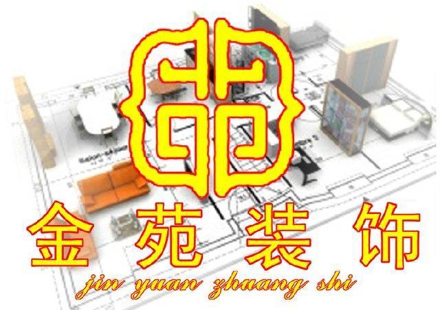长春装修先施工后付款_淘宝付款后卖家涨价_找施工队装修怎么付款