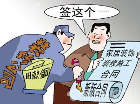 施工材料牌_装修公司未按照约定材料施工_施工材料要求