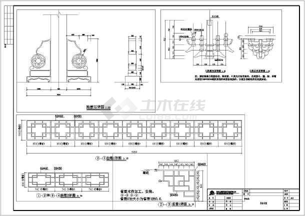全套精装修竣工图_竣工资料目录及全套内容_竣工资料全套