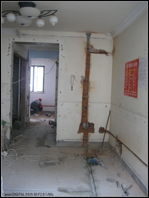 衢州电工装修_盘锦歌厅装修电工多少钱一平_黄石装修水电工网