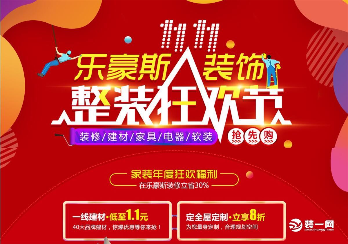 公司logo设计免费_公司logo在线设计免费_石家庄哪个装修公司免费设计