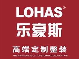 石家庄乐豪斯装饰总店