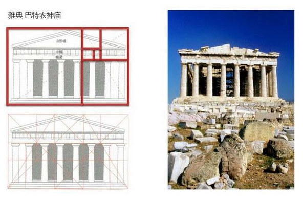 巴黎圣母院黄金分割图图片