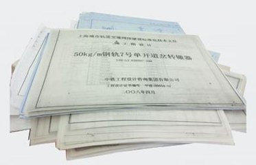 白图变蓝图_竣工图是蓝图还是白图_装修竣工图是蓝图还是白图