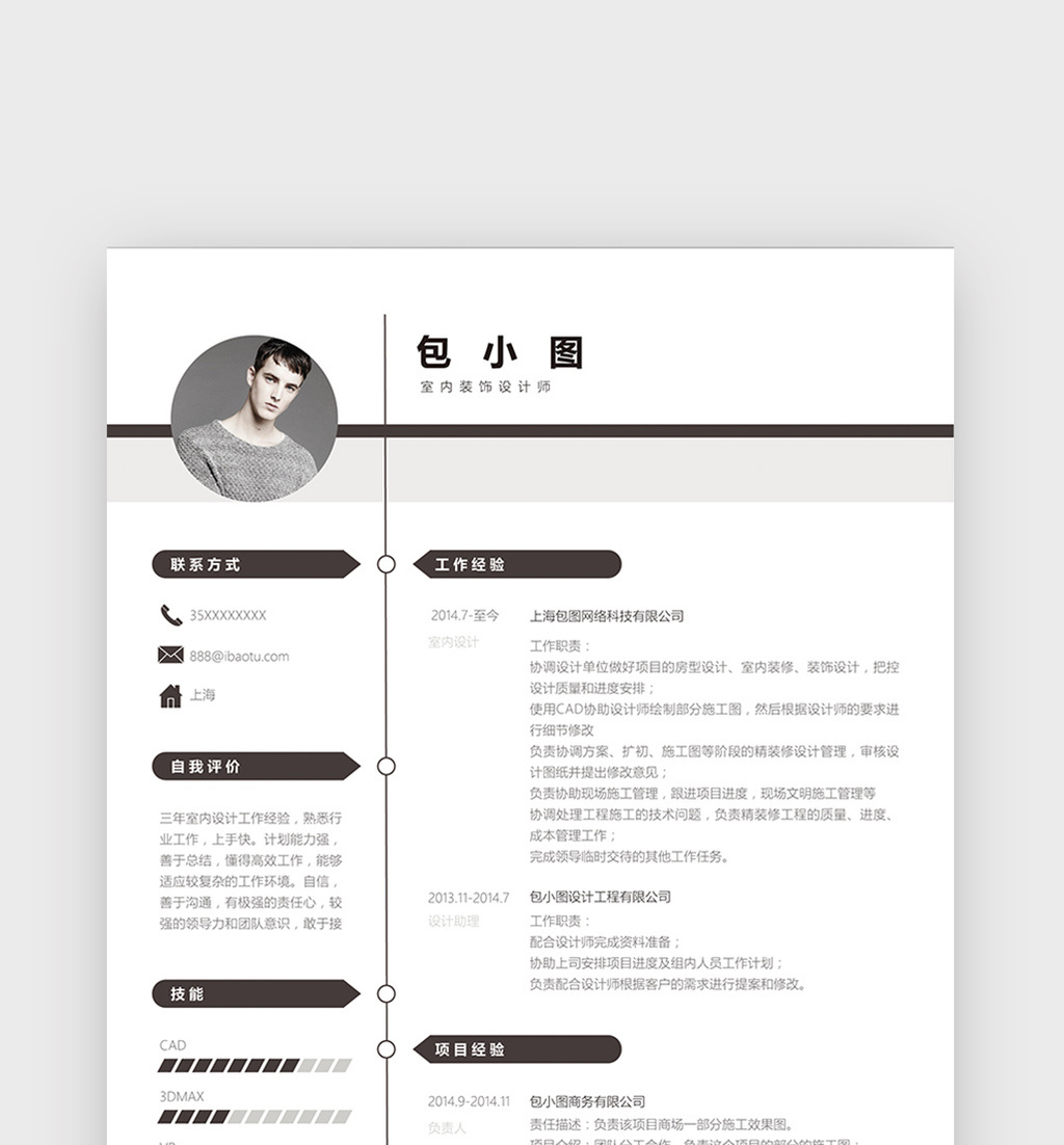 装修设计师问答_起居室设计一起装修网装修效果图_招标师实务操作问答精选